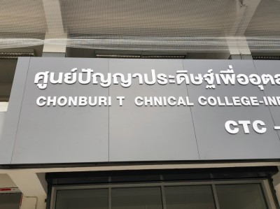 LINE_ALBUM_�ӻ����ٹ��ѭ�һ�д�ɰ�14-07-2565_������_8.jpg
