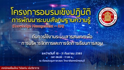 LINE_ALBUM_�ç���ͺ���ԧ��Ժѵԡ�� KM_������_8.jpg