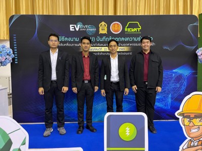LINE_ALBUM_MOU EV_230105_6.jpg