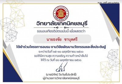 S__90554370.jpg