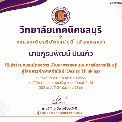 Screenshot 2024-03-06 134835.png