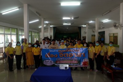 �ç��èԵ���� ʡ�.����ͺ�ҹ�֧ 25 �.�.67_������_44.jpg