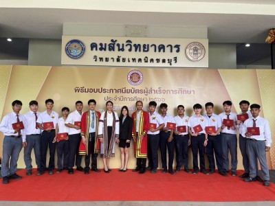 S__14082118.jpg